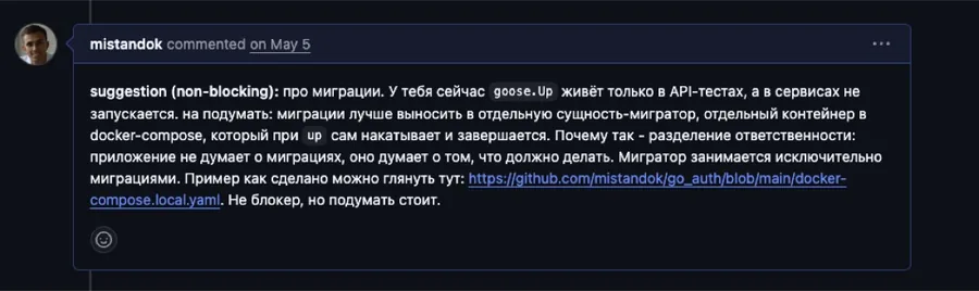 Комментарий ревьюера: миграции вынести в отдельный контейнер-мигратор