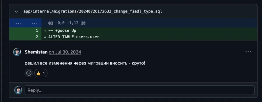 Комментарий ревьюера: все изменения через миграции — круто