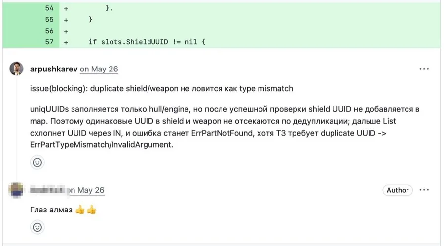 Комментарий ревьюера: duplicate shield и weapon не ловятся как type mismatch
