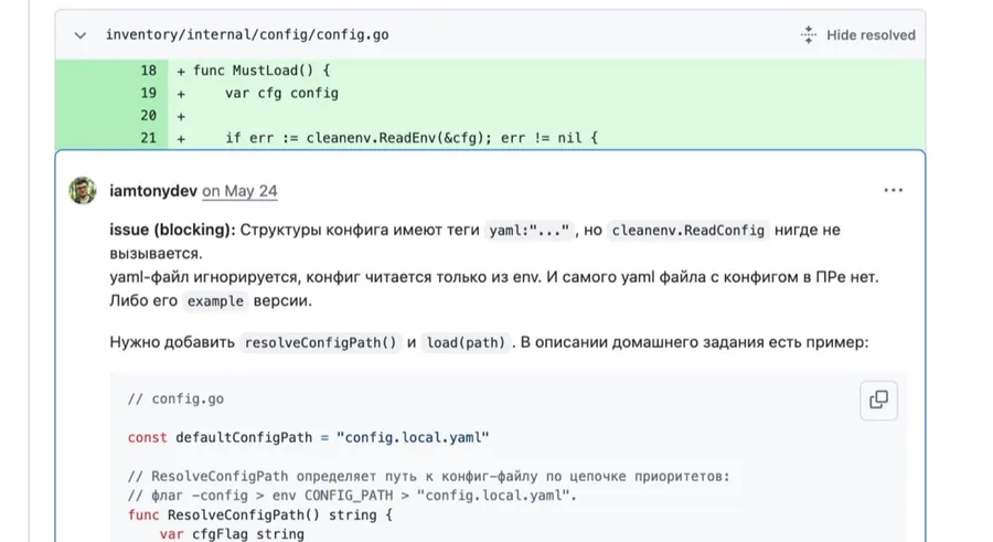 Комментарий ревьюера: конфиг читается только из env, yaml-файл игнорируется