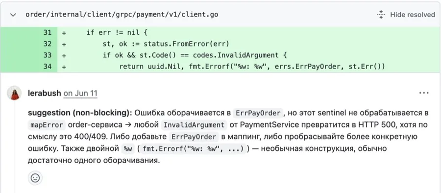Комментарий ревьюера: ErrPayOrder не обрабатывается в маппинге и превратится в 500