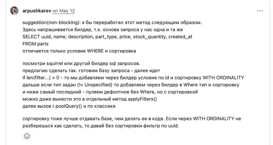Комментарий ревьюера: собрать запрос билдером: основа одна, меняются условие и сортировка