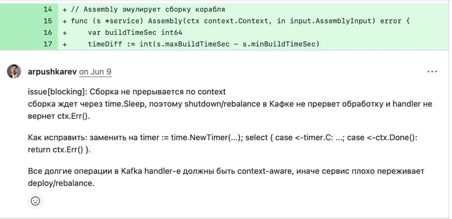 Комментарий ревьюера: сборка не прерывается по context, shutdown её не остановит